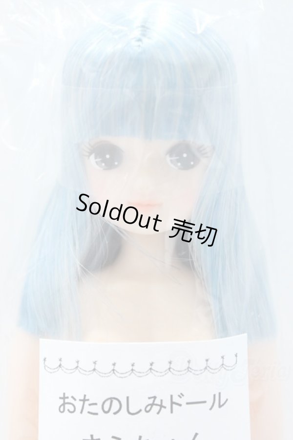 画像1: リカちゃん/きらちゃん S-25-11-16-030-SK-ZS (1)