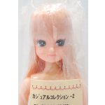 画像: リカちゃん/リカちゃん S-26-01-18-441-SK-ZS