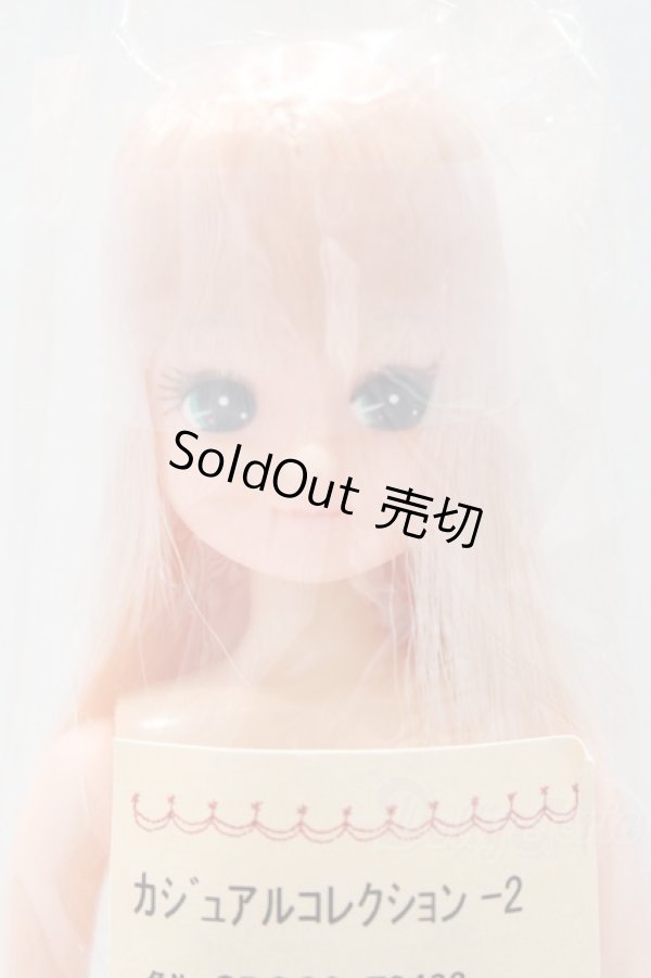 画像1: リカちゃん/リカちゃん S-26-03-08-333-SK-ZS (1)