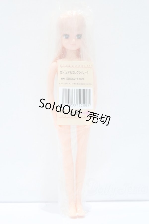 画像4: リカちゃん/リカちゃん S-26-03-08-333-SK-ZS (4)