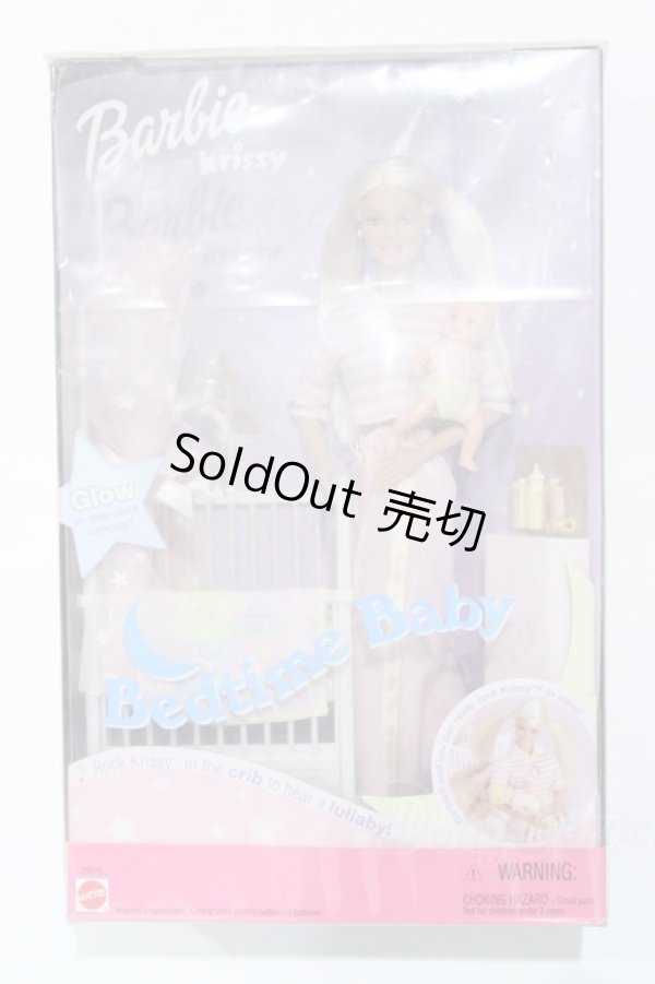 画像5: バービー/バービー＆クリッシー Barbie&Krissy Bedtime Baby S-25-11-16-012-SK-ZS (5)
