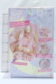 画像6: バービー/バービー＆クリッシー Barbie&Krissy Bedtime Baby S-25-11-16-012-SK-ZS (6)