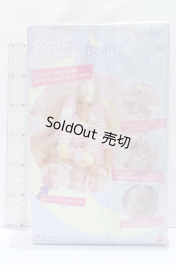 画像6: バービー/バービー＆クリッシー Barbie&Krissy Bedtime Baby S-25-11-16-012-SK-ZS (6)