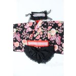 画像: SD/OF:衣装セット S-25-11-09-037-SK-ZS