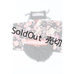 画像: SD/OF:衣装セット S-26-01-04-259-SK-ZS