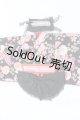 画像: SD/OF:衣装セット S-26-01-04-259-SK-ZS