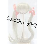 画像: 8-9inch/ウィッグ S-26-03-08-367-YB-ZS