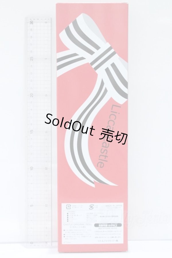 画像5: リカちゃんキャッスル/ナオミ S-25-12-14-006-YB-ZS (5)