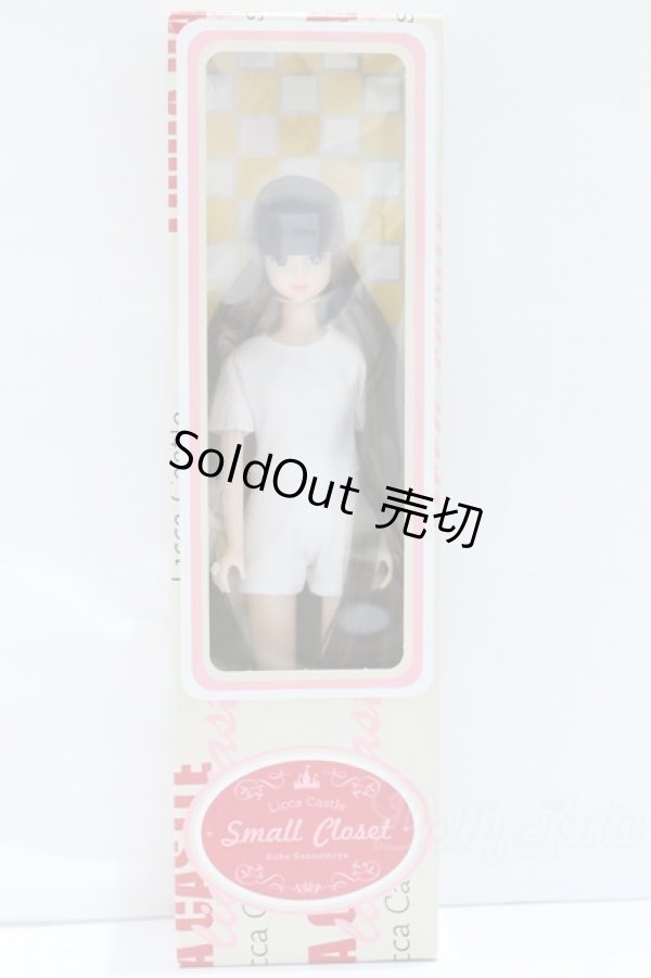 画像4: リカちゃんキャッスル/ナオミ S-25-12-14-007-YB-ZS (4)