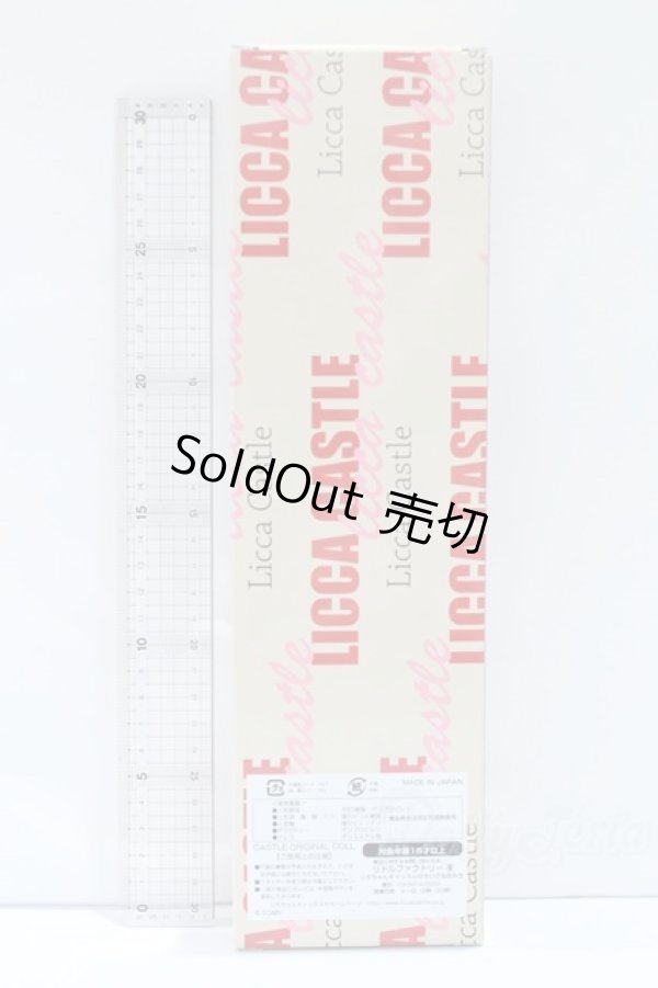 画像5: リカちゃんキャッスル/ナオミ S-25-12-14-007-YB-ZS (5)