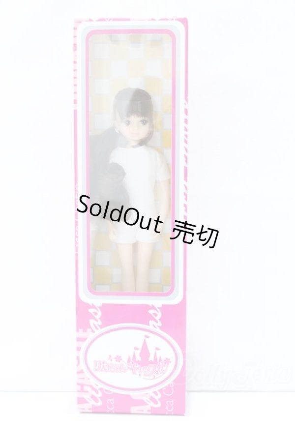 画像4: リカちゃんキャッスル/きらちゃん S-25-11-16-016-YB-ZS (4)