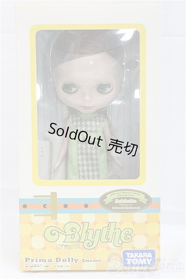 画像4: ネオブライス/プリマドーリー アンコール アシュレット/0 I-25-11-02-362-YB-ZI (4)