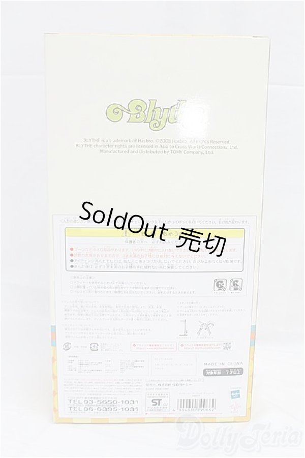 画像5: ネオブライス/プリマドーリー アンコール アシュレット/0 I-25-11-02-362-YB-ZI (5)