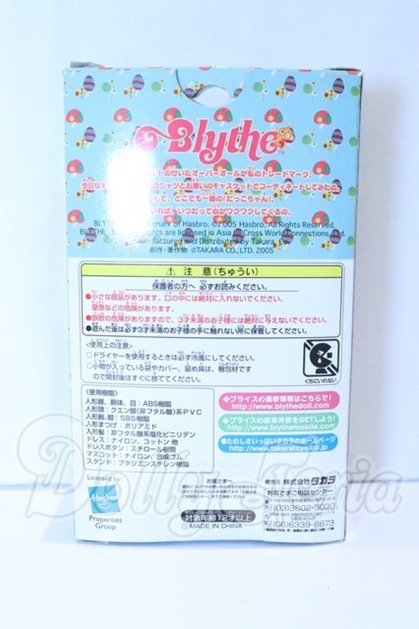 画像3: プチブライス/グルーヴィーグルーヴ S-26-03-29-070-SK-ZS (3)