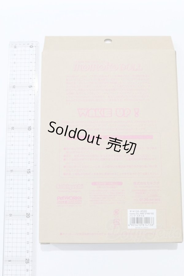 画像2: momoko/Wake-Up momoko DOLL ファッションセット WUF002 パンクスタイル S-26-01-04-053-SK-ZS (2)