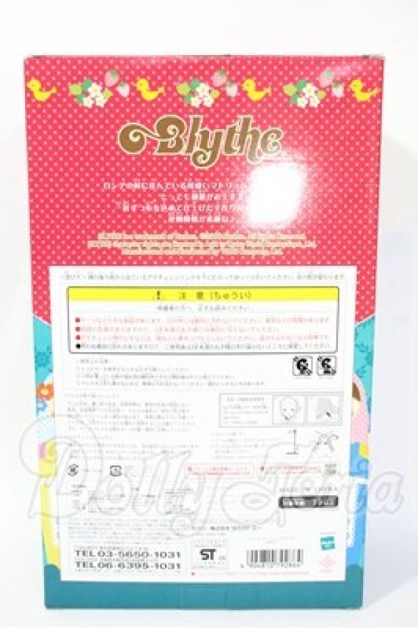 画像5: ネオブライス/マトリョーシカメイデン Y-26-03-04-001-SK-ZY (5)