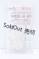 画像: MDD/MDD-H-01-FL ハンドパーツ S-26-05-10-445-SK-ZS