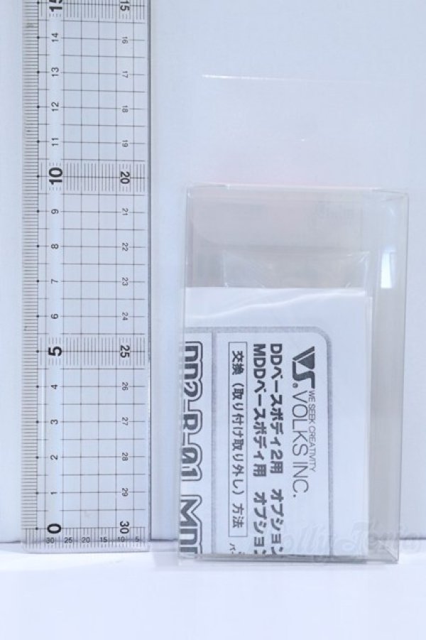 画像2: MDD/MDD-H-01-FL ハンドパーツ S-26-01-18-072-SK-ZS (2)