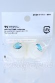 画像1: DD/ドルフィーアニメティックアイズ 22mm S-26-10-04-086-SK-ZS (1)