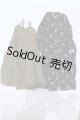 画像: SD/OF:シフォンワンピースセット S-26-04-19-556-SK-ZS