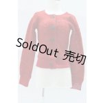 画像: SD/OF:カーディガン S-25-12-07-044-SK-ZS