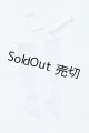 画像: DOLLBOT/OF:衣装DBC用 S-26-02-01-043-YB-ZS