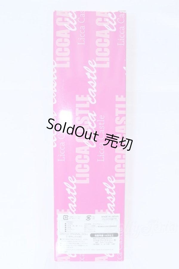 画像3: リカちゃん/きらちゃん S-26-01-04-006-SK-ZS (3)