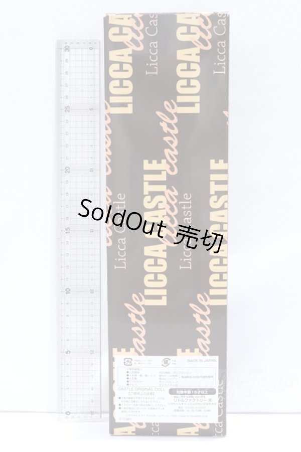 画像5: リカちゃん/リカちゃん S-26-01-11-053-SK-ZS (5)