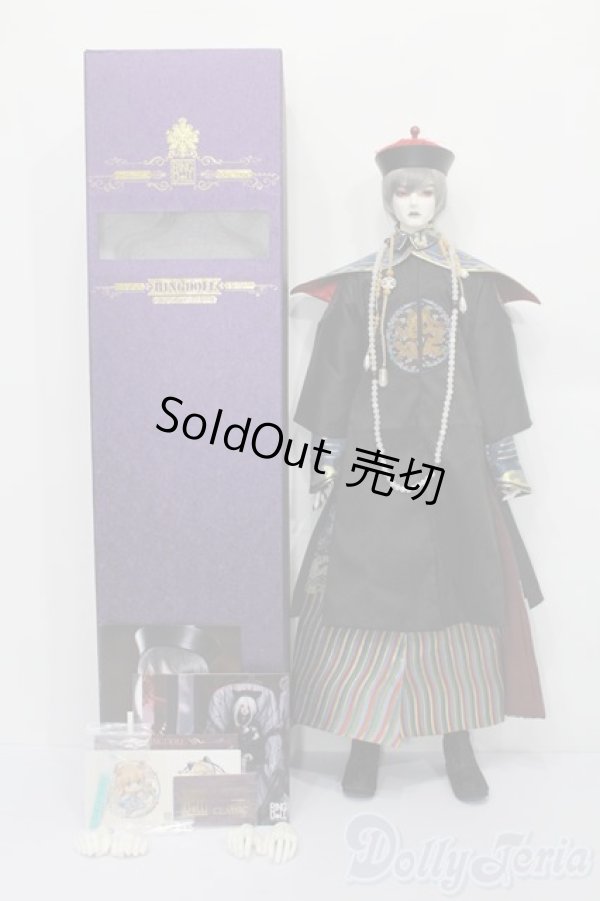 画像7: Ringdoll/辰巳(シンシ CHEN SI) S-26-02-15-431-SK-ZS (7)