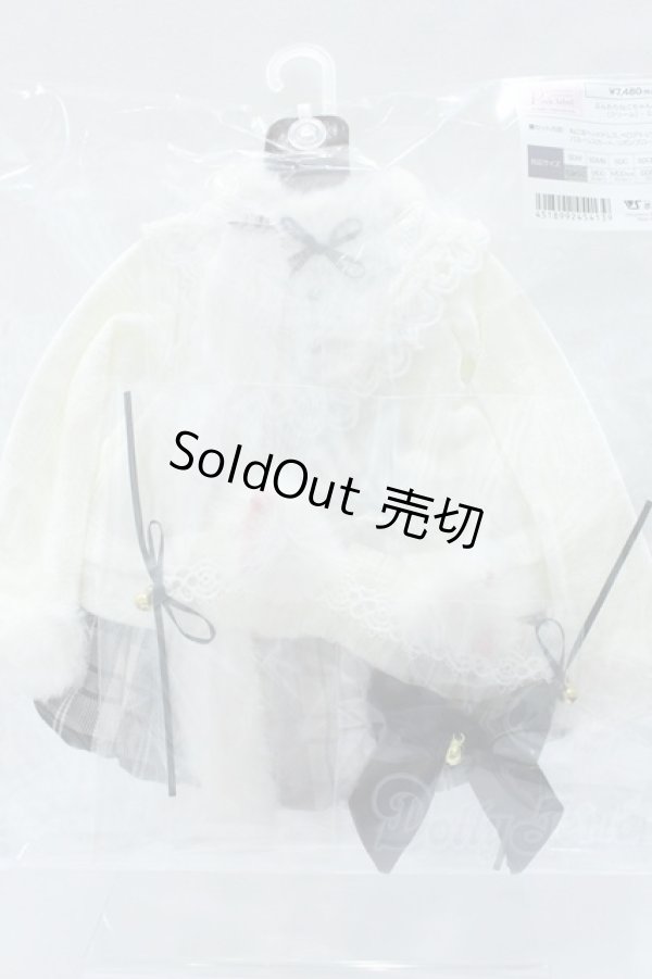 画像1: SDM＆MSD/OF:ふんわりねこちゃんセット(クリーム)・ミニ S-25-10-26-022-SK-ZS (1)