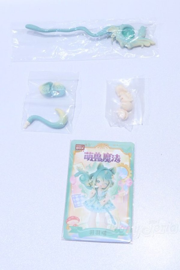 画像7: ANTU(アンティーユ)/萌獣魔法:ウーユーニャン S-26-01-11-063-SK-ZS (7)