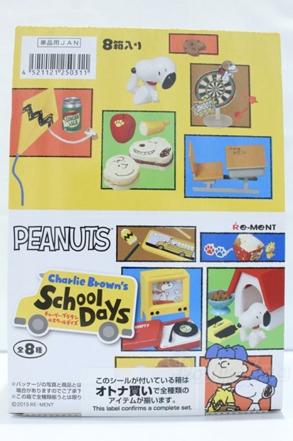 画像1: 1/6サイズドール/ミニチュア S-25-10-26-011-YB-ZS (1)