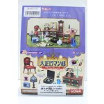 画像: 1/6サイズドール/ミニチュア S-25-10-26-013-YB-ZS