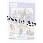 画像: 1/6サイズドール/ミニチュア S-26-04-19-488-YB-ZS