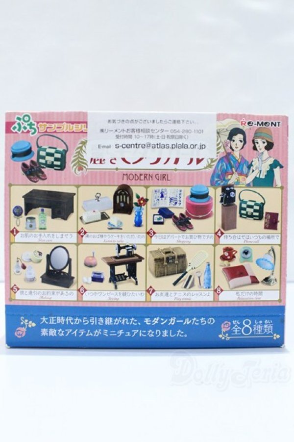 画像2: 1/6サイズドール/ミニチュア S-25-10-26-012-YB-ZS (2)