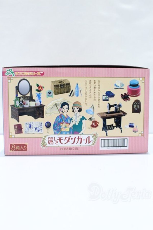 画像4: 1/6サイズドール/ミニチュア S-25-10-26-012-YB-ZS (4)