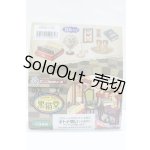 画像: 1/6サイズドール/ミニチュア S-25-12-14-547-YB-ZS