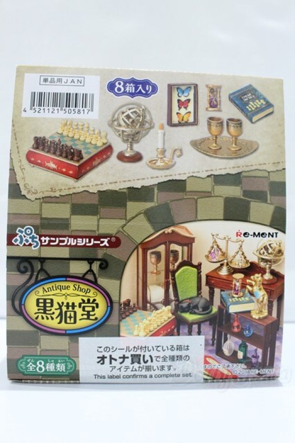 画像1: 1/6サイズドール/ミニチュア S-25-12-14-547-YB-ZS (1)