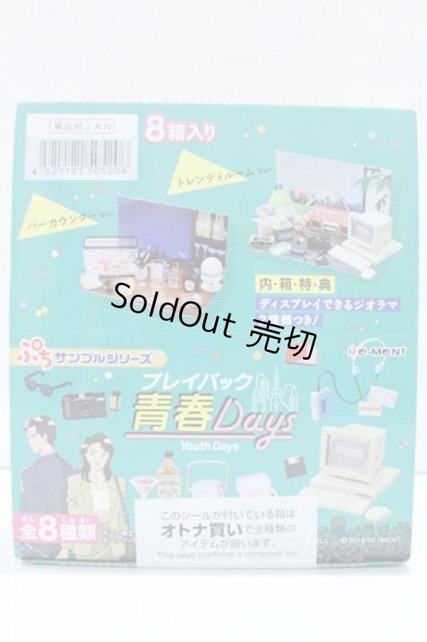 画像1: 1/6サイズドール/ミニチュア S-25-12-14-535-YB-ZS (1)