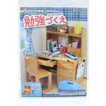 画像: 1/6サイズドール/ミニチュア S-25-10-26-016-YB-ZS