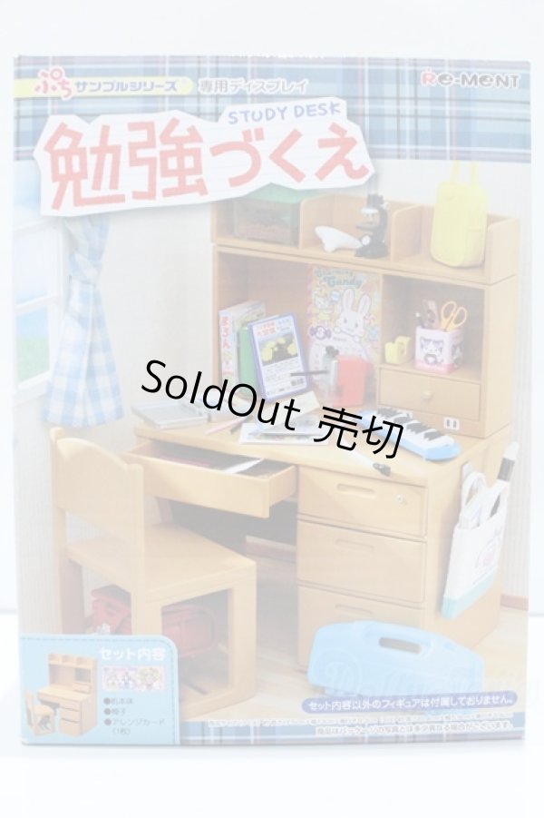 画像1: 1/6サイズドール/ミニチュア S-25-12-14-536-YB-ZS (1)