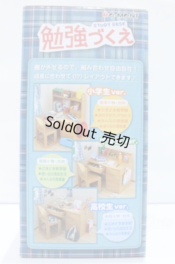 画像2: 1/6サイズドール/ミニチュア S-25-12-14-536-YB-ZS (2)