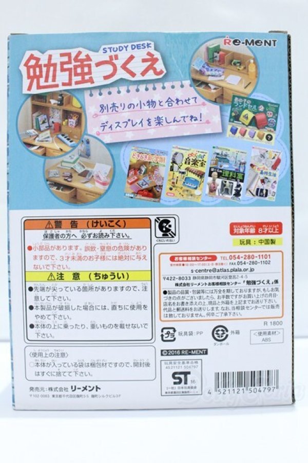 画像4: 1/6サイズドール/ミニチュア S-25-10-26-016-YB-ZS (4)