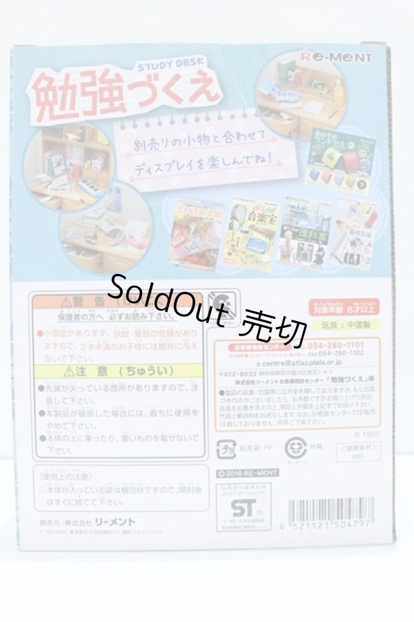 画像4: 1/6サイズドール/ミニチュア S-25-12-14-536-YB-ZS (4)