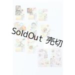 画像: 1/6サイズドール/ミニチュア:三月のライオン 川本家のごはん S-26-01-25-366-SK-ZS