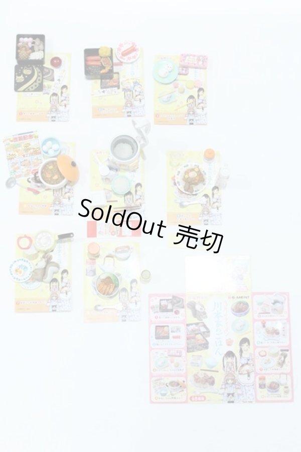 画像1: 1/6サイズドール/ミニチュア:三月のライオン 川本家のごはん S-26-01-25-366-SK-ZS (1)