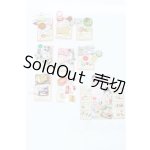 画像: 1/6サイズドール/ミニチュア:三月のライオン ひなたのたからもの S-26-01-25-367-SK-ZS