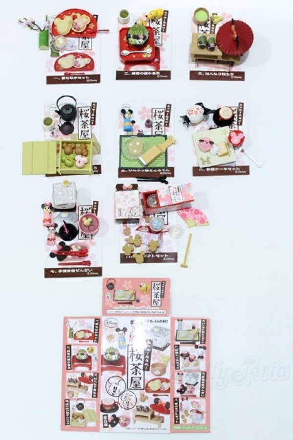 画像1: 1/6サイズドール/ミニチュア:ミッキー＆ミニー 桜茶屋 S-25-09-28-044-SK-ZS (1)