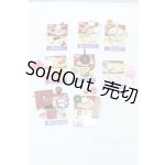 画像: 1/6サイズドール/ミニチュア:マイメロディ ぽかぽか冬休み S-25-10-05-023-SK-ZS