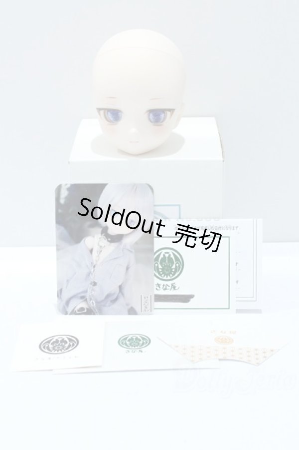 画像5: DD/DDH-29:きな屋様カスタム S-25-09-28-036-SK-ZS (5)